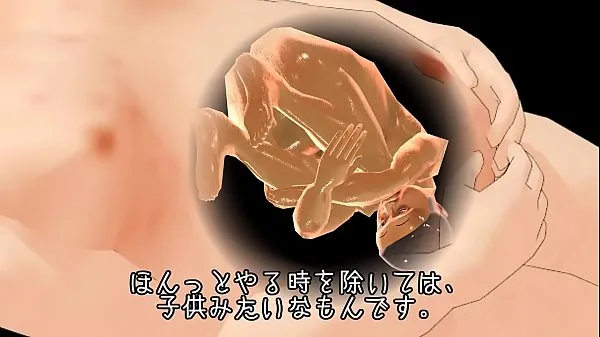 Se japanese 3d gay story friske klip