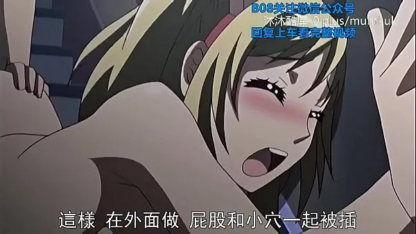 Se B08 Lifan Anime Chinese Subtitles When She Changed Clothes in Love Part 1 friske klip