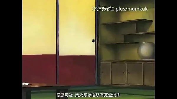 Titta på Beautiful Mature Mother Collection A26 Lifan Anime Chinese Subtitles Slaughter Mother Part 4 färska klipp