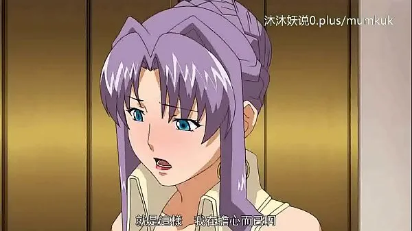 Tonton Beautiful Mature Collection A29 Lifan Anime Chinese Subtitles Mature Mother Part 3 Klip baharu