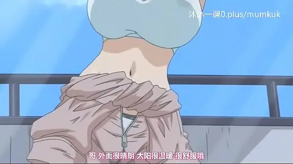 Oglejte si A103 Anime Chinese Subtitles Small Lesson Let's Work Part 1 sveže posnetke