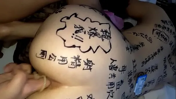 Se China slut wife, bitch training, full of lascivious words, double holes, extremely lewd friske klip