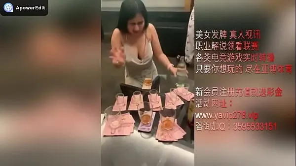 Tonton Thai accompaniment girl fills wine with money and sells breasts Klip baharu