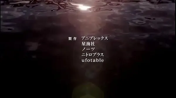 Regardez Fate / Zero Capitulo 5 (Sub Esp nouveaux clips