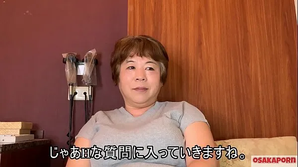 ดู 57 years old Japanese fat mama with big tits talks in interview about her fuck experience. Old Asian lady shows her old sexy body. coco1 MILF BBW Osakaporn คลิปใหม่ๆ