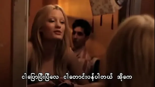 Tonton About Cherry (Myanmar Subtitle Klip baru
