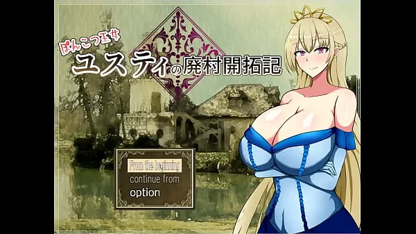 Tonton Ponkotsu Justy [PornPlay sex games] Ep.1 noble lady with massive tits get kick out of her castle Klip baru