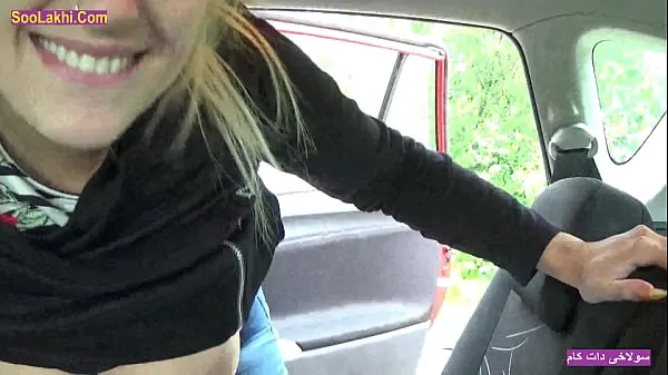 Guarda La matrigna con tette enormi succhia in macchina mentre è fuorinuovi clip