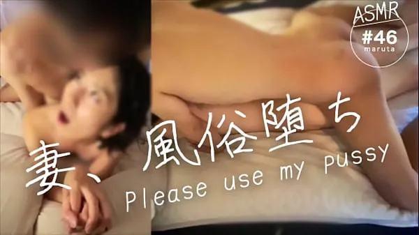 دیکھیں A Japanese new wife working in a sex industry]"Please use my pussy"My wife who kept fucking with customers[For full videos go to Membership تازہ تراشے