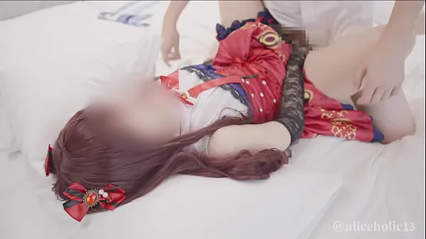 Watch Japanese Cosplayer stage costume creampie pov 【Aliceholic13 fresh Clips