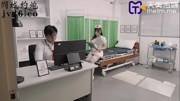 观看TMP0026 Nurse's Night Consultation Room Feature Film [Domestic] Tianmei Media's domestic original AV with Chinese subtitles个新剪辑