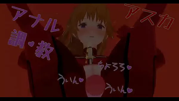 Obejrzyj Uncensored Hentai animation Asuka anal sexnowe klipy