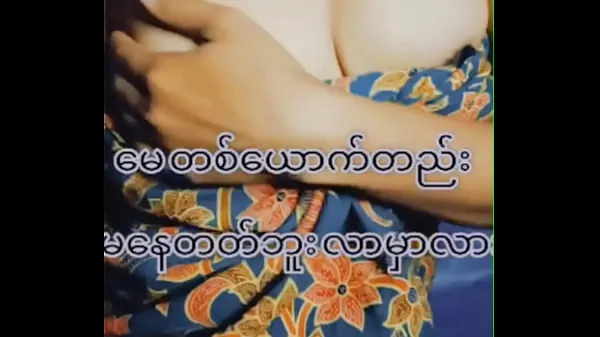 Watch A Burmese girl who is looking up fresh Clips